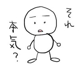 shiromarubito2 sticker #8218369