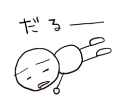 shiromarubito2 sticker #8218370