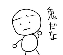 shiromarubito2 sticker #8218374