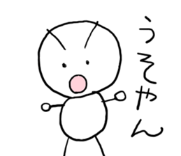 shiromarubito2 sticker #8218377