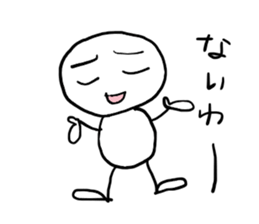 shiromarubito2 sticker #8218379