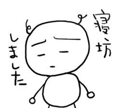 shiromarubito2 sticker #8218381