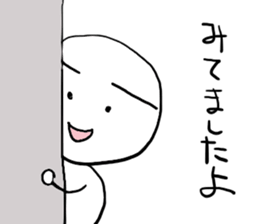 shiromarubito2 sticker #8218386