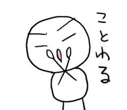 shiromarubito2 sticker #8218387