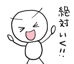 shiromarubito2 sticker #8218388