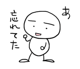 shiromarubito2 sticker #8218390