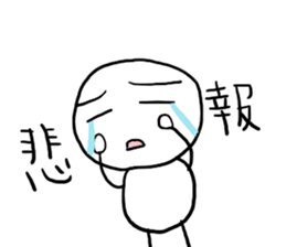 shiromarubito2 sticker #8218392