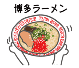 Love,Fukuoka! sticker #8218477