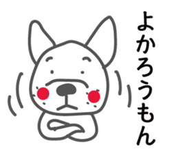 Love,Fukuoka! sticker #8218480