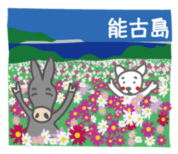 Love,Fukuoka! sticker #8218487