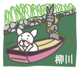 Love,Fukuoka! sticker #8218488