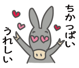 Love,Fukuoka! sticker #8218492