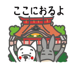 Love,Fukuoka! sticker #8218495