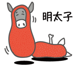 Love,Fukuoka! sticker #8218496