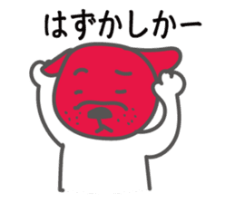 Love,Fukuoka! sticker #8218498