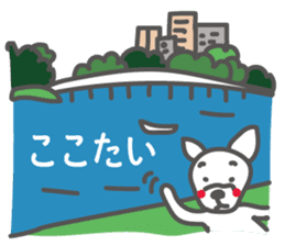 Love,Fukuoka! sticker #8218499