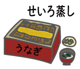 Love,Fukuoka! sticker #8218501