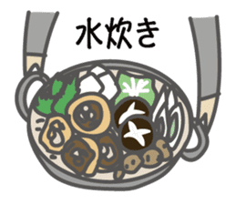 Love,Fukuoka! sticker #8218503