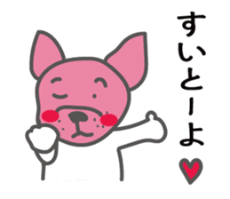 Love,Fukuoka! sticker #8218505