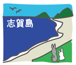 Love,Fukuoka! sticker #8218509