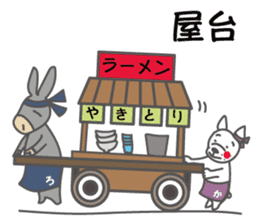 Love,Fukuoka! sticker #8218514