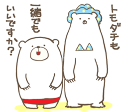 Kumayama Kumakichi sticker #8218686