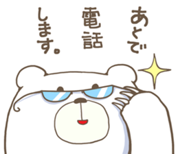 Kumayama Kumakichi sticker #8218687