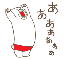 Kumayama Kumakichi sticker #8218696