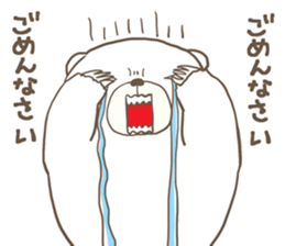 Kumayama Kumakichi sticker #8218699