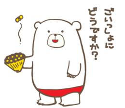 Kumayama Kumakichi sticker #8218704