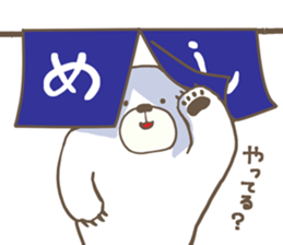 Kumayama Kumakichi sticker #8218705