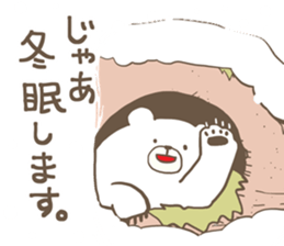 Kumayama Kumakichi sticker #8218715
