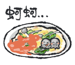 Just do eat!(Taiwanese foods) sticker #8218769