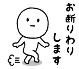 Surreal person sticker #8218877