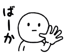 Surreal person sticker #8218878