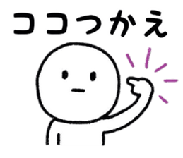 Surreal person sticker #8218879