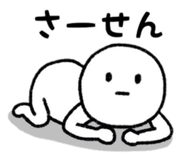 Surreal person sticker #8218883