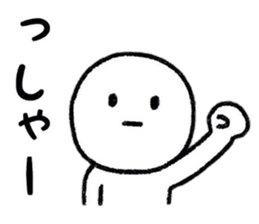 Surreal person sticker #8218884