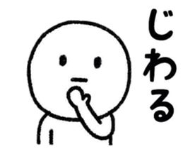 Surreal person sticker #8218889