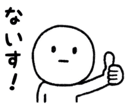 Surreal person sticker #8218890