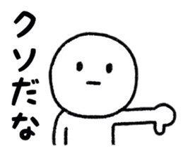 Surreal person sticker #8218891