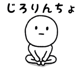 Surreal person sticker #8218892