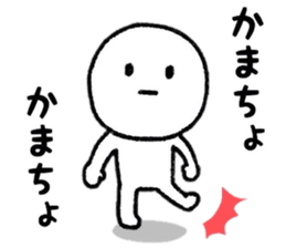 Surreal person sticker #8218893