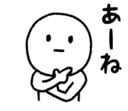 Surreal person sticker #8218897