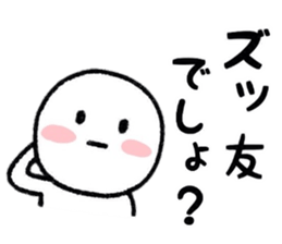 Surreal person sticker #8218899