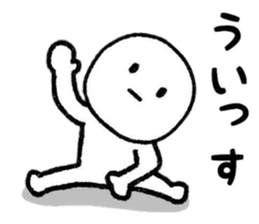 Surreal person sticker #8218900