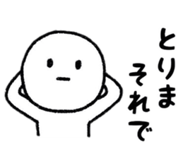 Surreal person sticker #8218901