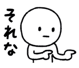 Surreal person sticker #8218902