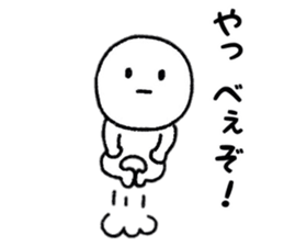 Surreal person sticker #8218904