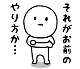 Surreal person sticker #8218905